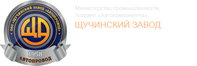 Автопровод